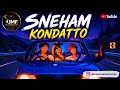 Sneham Kondatto ️ Malayalam Song Lyrics Feel Good Love Song Umarmuktharfamily  