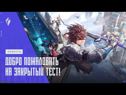 Видео
