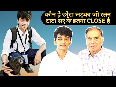 Who is this Young Friend of Sir Ratan Tata | Goodfellows Shantanu Naidu