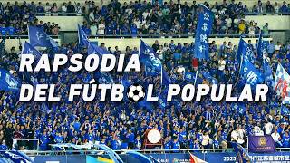 Rapsodia del fútbol popular | CGTN