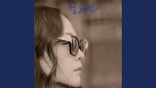 Oh, somehow (오, 왠지)