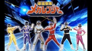 Download lagu Tokusatsu in Review: Denji Sentai Megaranger Part 4 (Remastered) mp3 Download lagu Tokusatsu in Review: Denji Sentai Megaranger Part 4 (Remastered) mp3