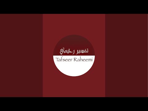 Shaykh Abdul Raheem is live
