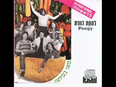 Video thumbnail for Habalada Al Ari Vederchi - הבלדה על ארי ודרצ’י