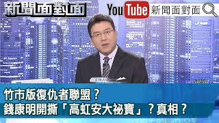 [討論] 元汁演技也太差了吧 講七頁到自己一直笑