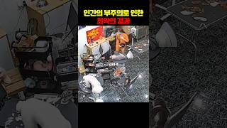 애완견 미용사가 함부로 자리를 비우면 안되는 이유