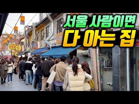 대낮부터 줄 서는 전설의 해산물 포차, 여긴 도대체 왜 이렇게 사람들이 미어터질까? 대낮부터 줄 서는 전설의 해산물 포차, 여긴 도대체 왜 이렇게 사람들이 미어터질까?