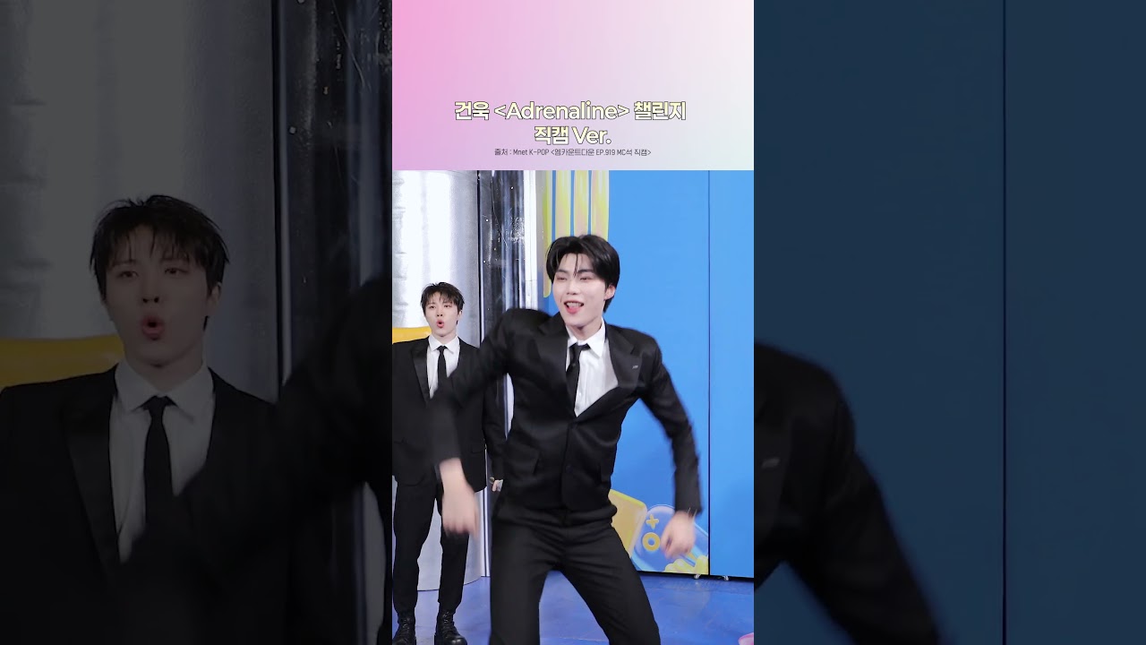 Gunwook