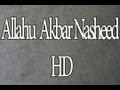 Allahu Akbar - Shia Nasheed HD 
