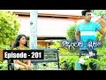 Deweni Inima Episode 201 13th November 2017