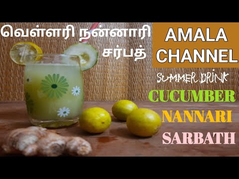 CUCUMBER/BEST JUICE/CUCUMBER DRINK/CUCUMBER JUICE/CUCUMBER SUMMER RECIPES/WEIGHT LOSS DRINK