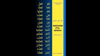 Download lagu Nadhom Fi'il Madhi | نَظْمُ فِعْلِ الْمَاضِيْ | Belajar Nahwu Shorof #shorts #nahwu #shorof mp3