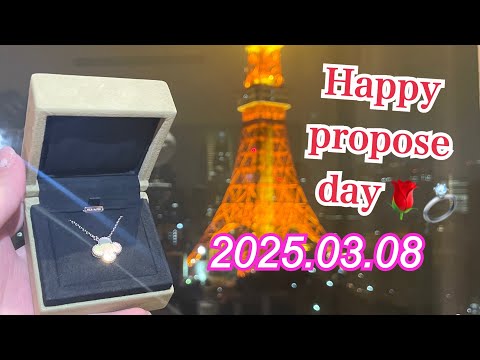 【結婚】誕生日にプロポーズをして頂きました
