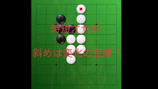 オセロクエスト実況 変化系オセラーに憧れて