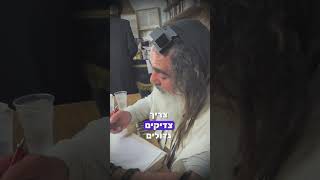 הרב שלום סבג - שיעורי וידאו - הרב שלום סבג – פעולת חילוץ רבי נחמן ✨