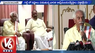 Union Minister Bandaru Dattatreya Assurance on New ESIC Hospital | Hyderabad | V6News