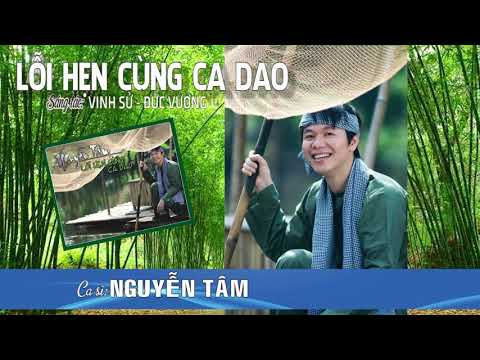 Lỗi hẹn cùng ca dao - Nguyễn Tâm