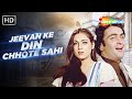 Full Video Jeevan Ke Din Chhote Sahi Bade Dilwala 1983 Rishi Kapoor Tina Munim Kishore Kumar