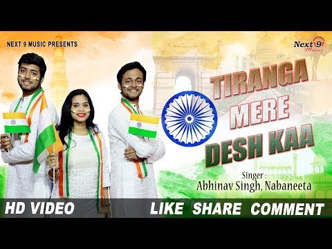 Abhinav singh Tirangaa Mere Desh Ka