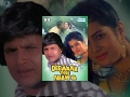 Deewana Tere Naam Ka HD Hindi Full Movie Mithun Chakraborty Vijayeta Pandit Eng Subtitles