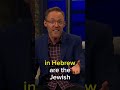 Isaiah 53 was DELETED from some Jewish Bibles (Tanakh)