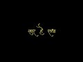 Krishna Hai Vistar Yadi Toh Sar Hai Radha Radha Krishna Status