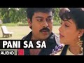 Gang Leader Songs - PANISASA song | Chiranjeevi | Vijayashanti | Telugu Old Songs