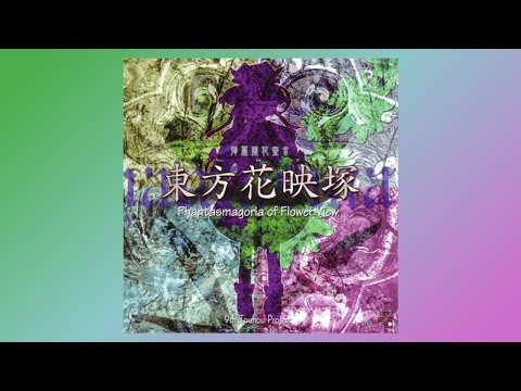 Touhou PoFV: Kaeidzuka ~ Higan Retour