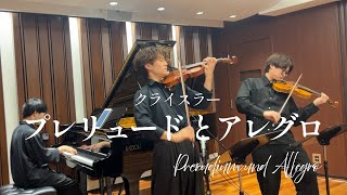 Download lagu 【爆絶技巧】プレリュードとアレグロ - クライスラー Praeludium and Allegro (Fritz Kreisler) in Janoska Style mp3 Download lagu 【爆絶技巧】プレリュードとアレグロ - クライスラー Praeludium and Allegro (Fritz Kreisler) in Janoska Style mp3