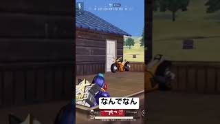 #荒野行動