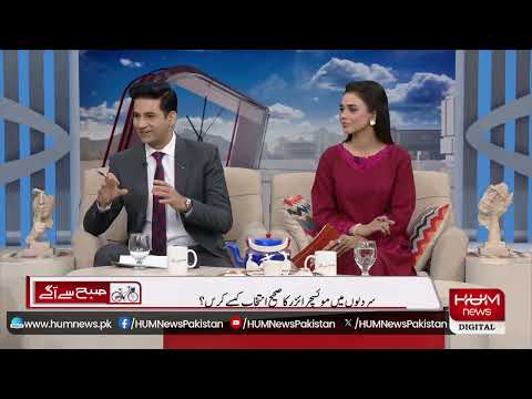 Dr. Samavia on Hum Tv News - dermatologist skin care treatment and hair transplant