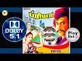 En Uyir Nee I என்னுயிர் நீதானே I Priya 1978 I Ilayaraja I 32 Float 5 1