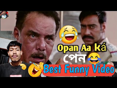 Opan Aa Dambor😅😂😂||| missing funny Dubb ||| Hindi movie mising dubbing || missing comedy video 😅