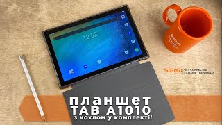 Sigma mobile Tab A1010 4/64GB Black - відео 1