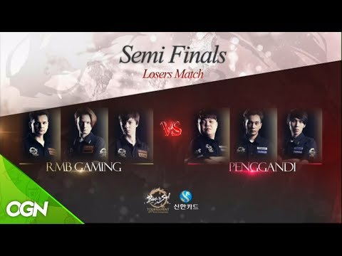 [2017.09.24] 4강 패자전 RMB GAMING vs PENGGANDI - 블레이드앤소울 토너먼트 2017 월드챔피언십
