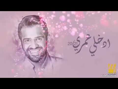 بسم خالق الحب نبدأ ادخلي عمري