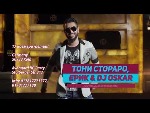 Toni Storaro, Erik & DJ Oskar - 17 November 2017 Avangard BG Party