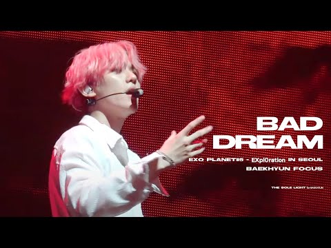 [4k] 190720 EXO EXplOration 후폭풍(Bad Dream) 백현 직캠 (BAEKHYUN focus)