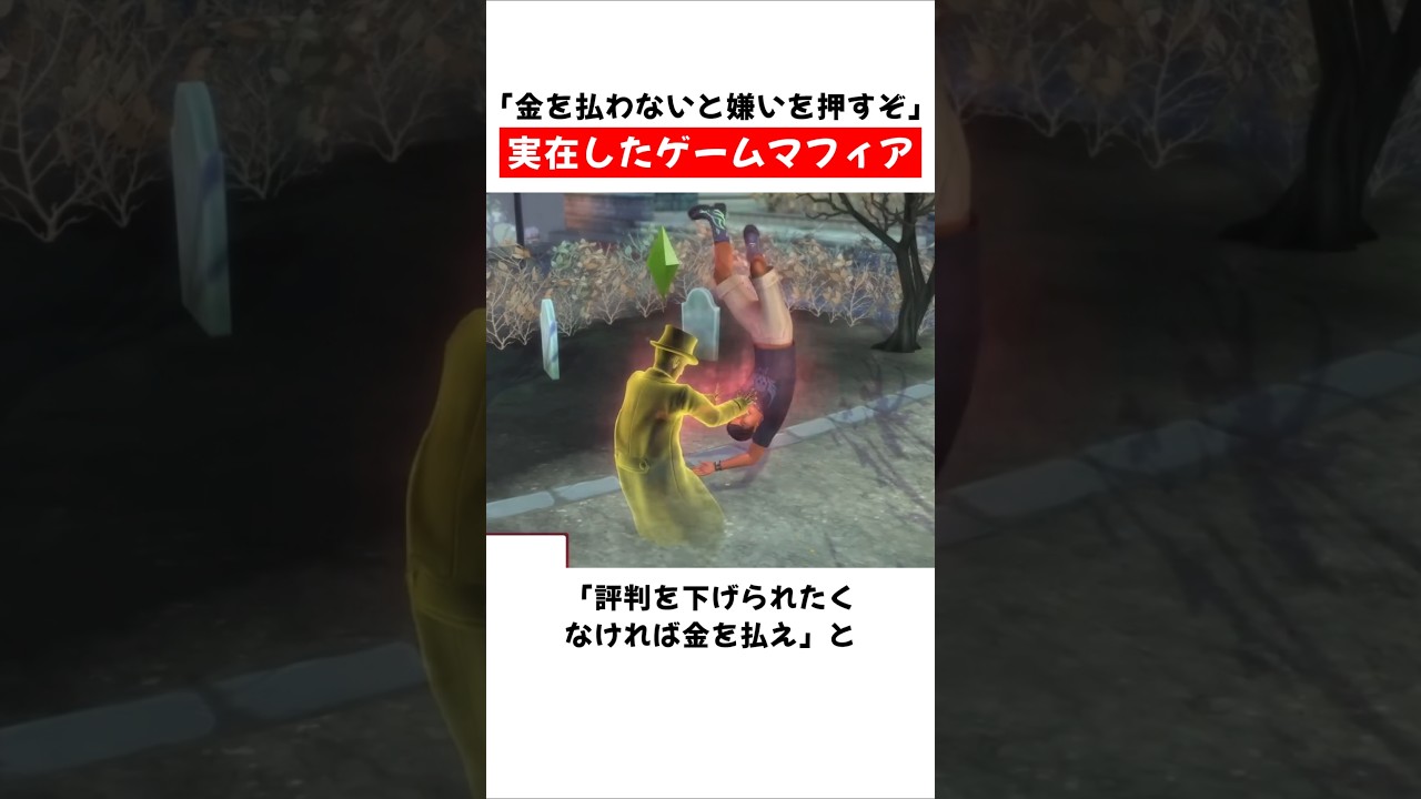 いいねが武器になったゲーム