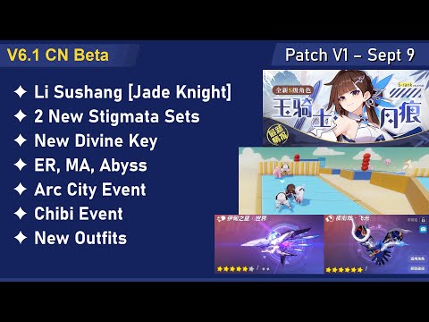 6.1 Beta V1 - Jade Knight, Divine Key, Events, Outfits