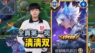 Download lagu LAM HYPER CARRY!! 🥶 DROPPED 20 KILLS IN 14 MINUTES!! LAM HONOR OF KINGS 🇨🇳 mp3