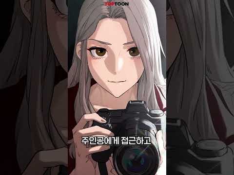 큰 남자만 할 수 있는 특별한 알바