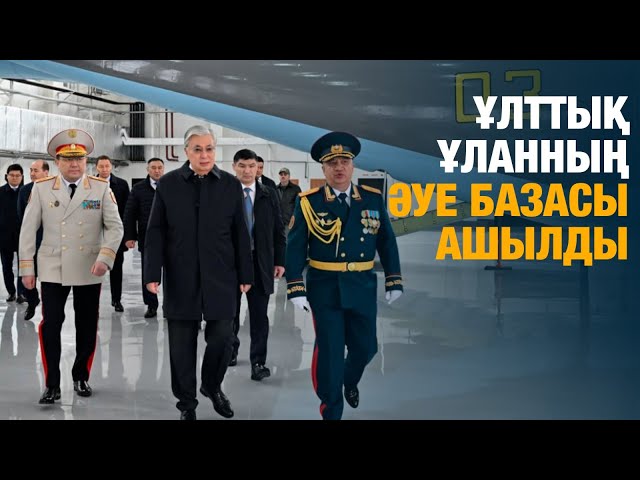 ЖАҢАЛЫҚТАР. 03.05.2024 күнгі шығарылым