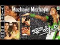 Mazhaye Mazhaye Video June R Jyothika Sujatha Sharreth Kavivarman