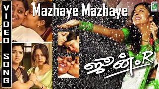 Mazhaye Mazhaye Video - June R   Jyothika  Sujatha