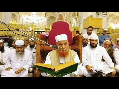 Tafsir-e-makki 20/10/2019 surah Taha  ayat no 45 to 48