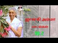 Janaki Amma Super Hits Songs Ilayaraja S Janaki Love Melody Songs Tamil Jukebox Mano Mano
