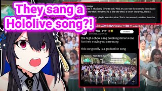 𝗡𝗲𝗿𝗶𝘀𝘀𝗮 𝗿𝗲𝗮𝗰𝘁𝘀 𝘁𝗼 𝗵𝗶𝗴𝗵 𝘀𝗰𝗵𝗼𝗼𝗹 𝘀𝘁𝘂𝗱𝗲𝗻𝘁𝘀 𝘀𝗶𝗻𝗴𝗶𝗻𝗴 𝗮 𝗛𝗼𝗹𝗼𝗹𝗶𝘃𝗲 𝘀𝗼𝗻𝗴 𝗳𝗼𝗿 𝘁𝗵𝗲𝗶𝗿 𝗚𝗿𝗮𝗱𝘂𝗮𝘁𝗶𝗼𝗻 |Hololive|