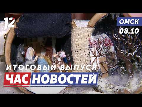 Экспериментальный микро-театр / «Дни Минпромторга» / Обучат вождению — бесплатно. Новости Омска