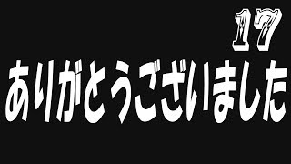 【クラクラ】最後は御淑やかに。【大工の拠点】【ゆっくり実況】